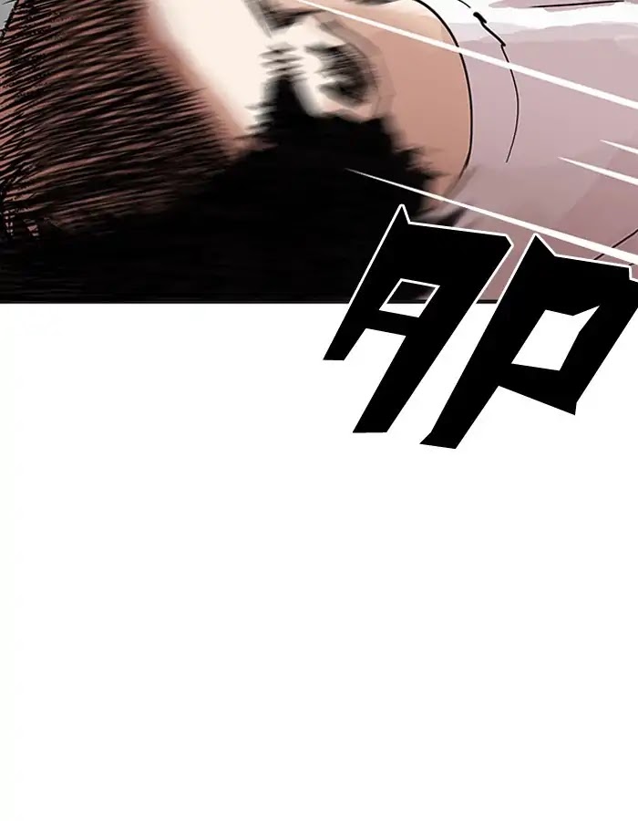 Lookism Chapter 204 page 105 - Chapter 204: Ep.204: God Dog (06)