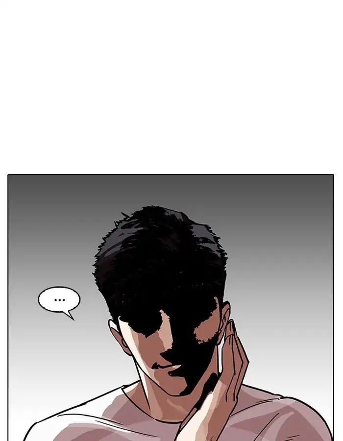 Lookism Chapter 204 page 110 - Chapter 204: Ep.204: God Dog (06)