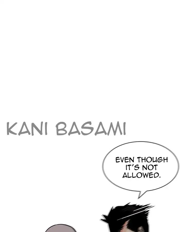 Lookism Chapter 204 page 70 - Chapter 204: Ep.204: God Dog (06)