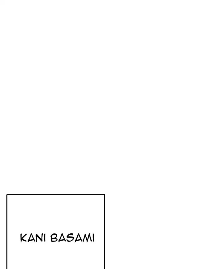 Lookism Chapter 204 page 79 - Chapter 204: Ep.204: God Dog (06)