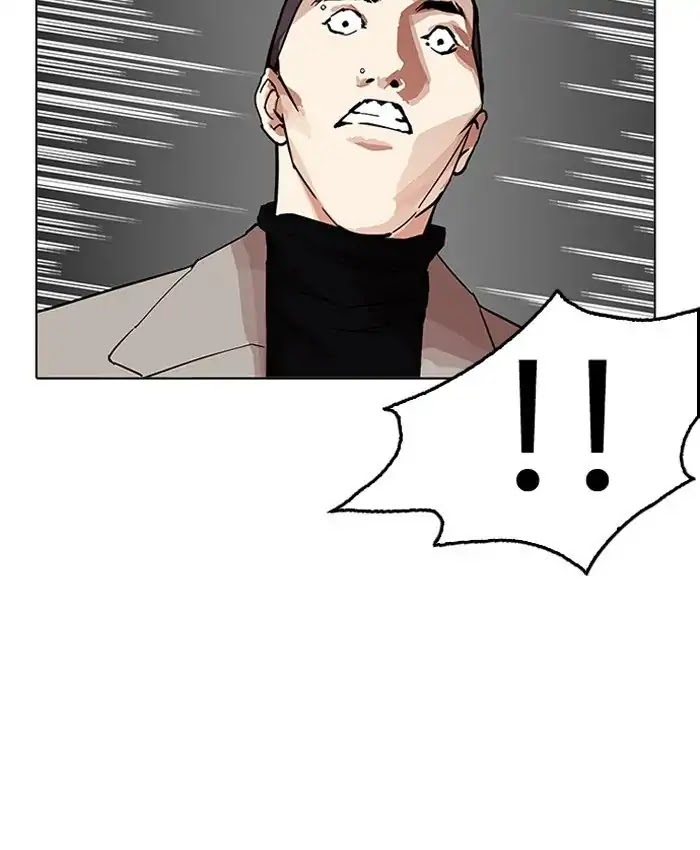 Lookism Chapter 205 page 96 - Chapter 205: Ep.205: God Dog (07)