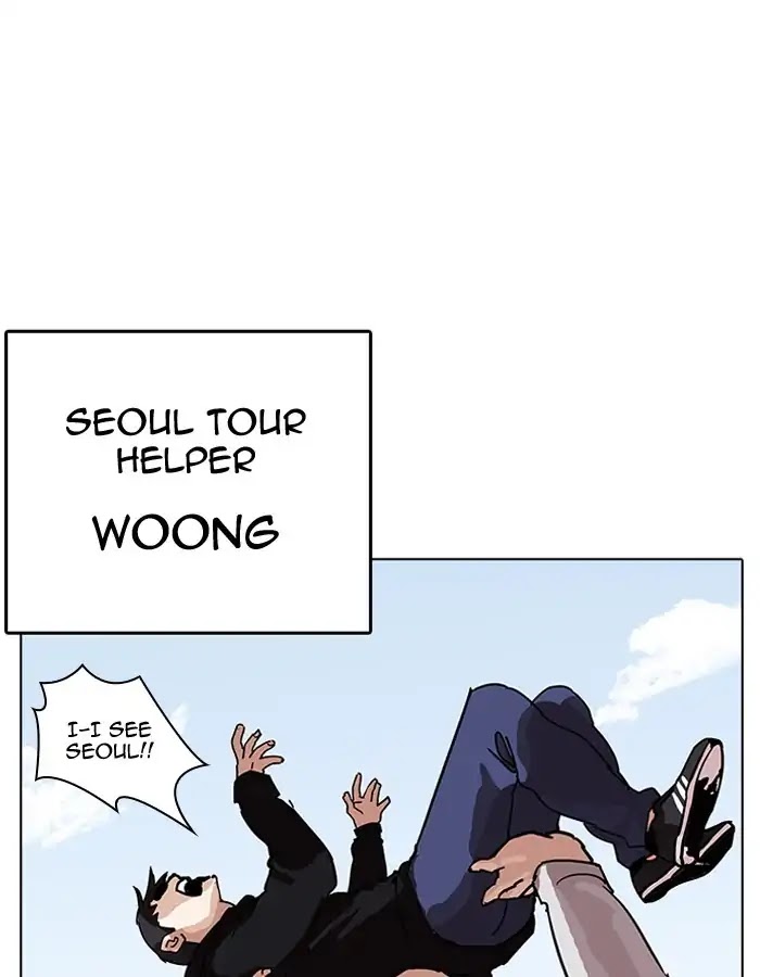 Lookism Chapter 206 page 25 - Chapter 206: Ep.206: God Dog (08)