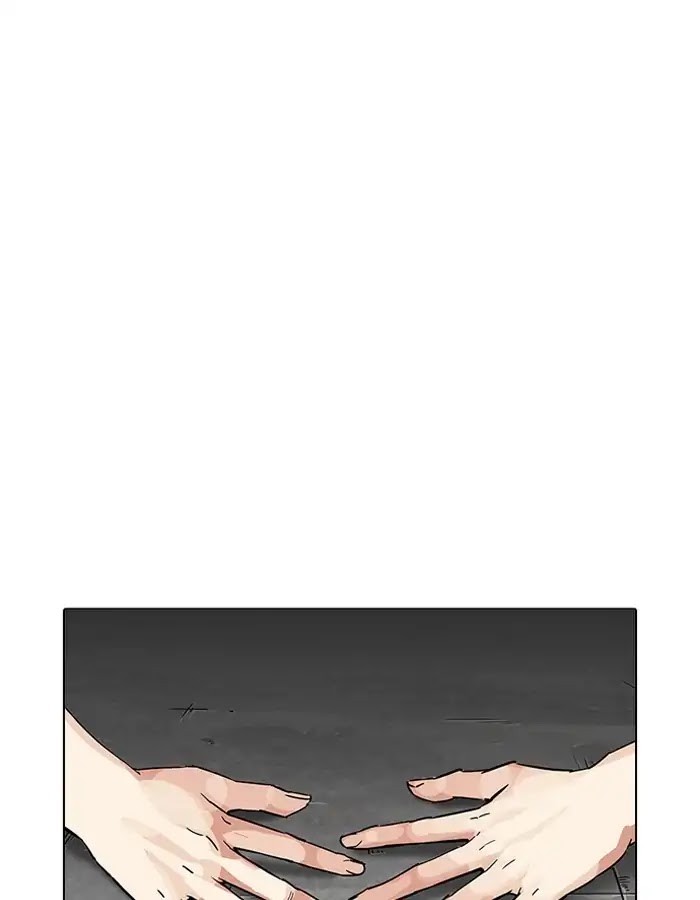 Lookism Chapter 206 page 53 - Chapter 206: Ep.206: God Dog (08)