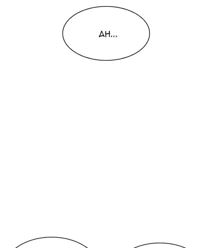 Lookism Chapter 207 page 158 - Chapter 207: Ep.207: God Dog (09)