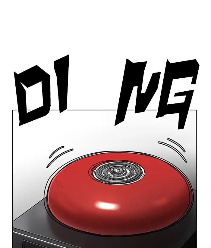 Lookism Chapter 207 page 27 - Chapter 207: Ep.207: God Dog (09)