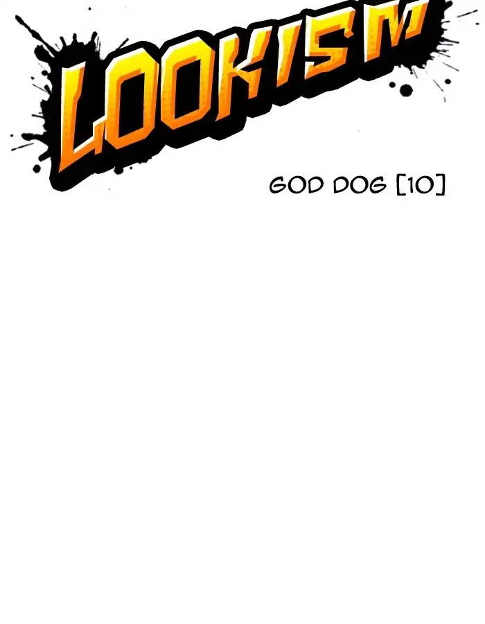 Lookism Chapter 208 page 15 - Chapter 208: Ep.208: God Dog (10)