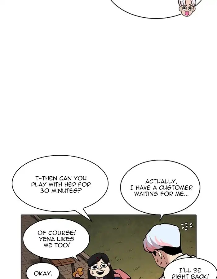 Lookism Chapter 208 page 32 - Chapter 208: Ep.208: God Dog (10)