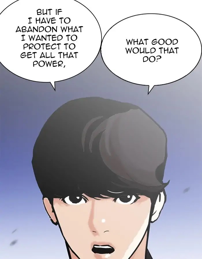 Lookism Chapter 209 page 120 - Chapter 209: Ep.209: God Dog (11)