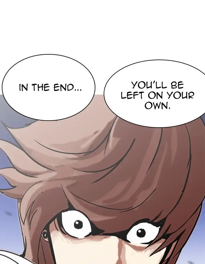 Lookism Chapter 209 page 122 - Chapter 209: Ep.209: God Dog (11)