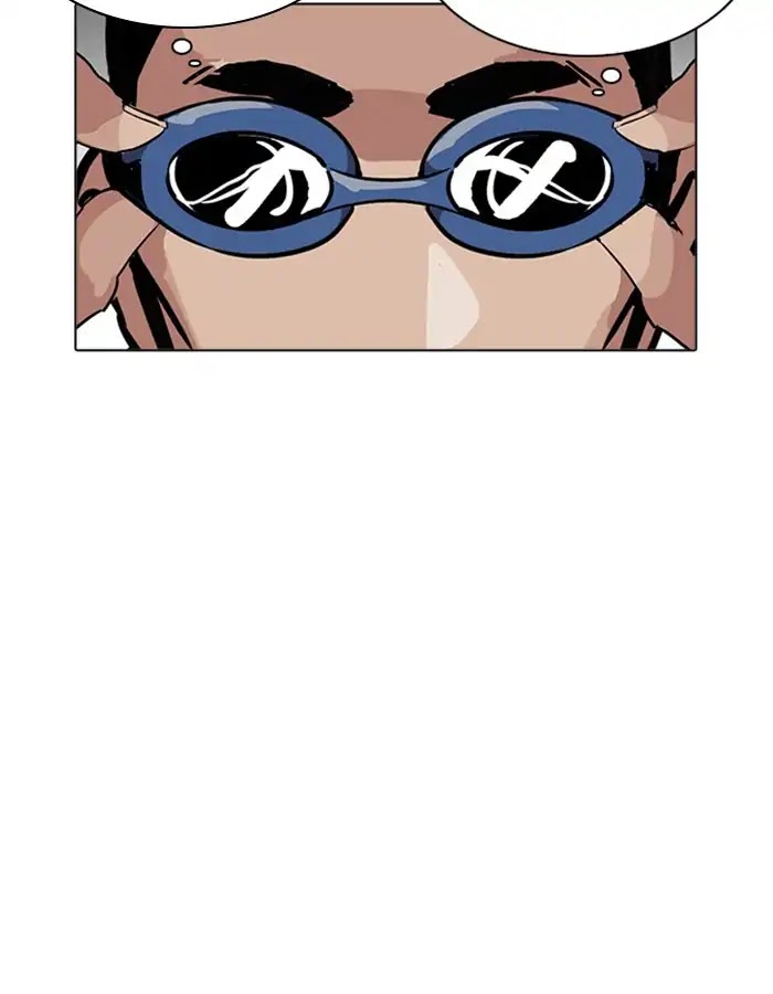 Lookism Chapter 209 page 14 - Chapter 209: Ep.209: God Dog (11)