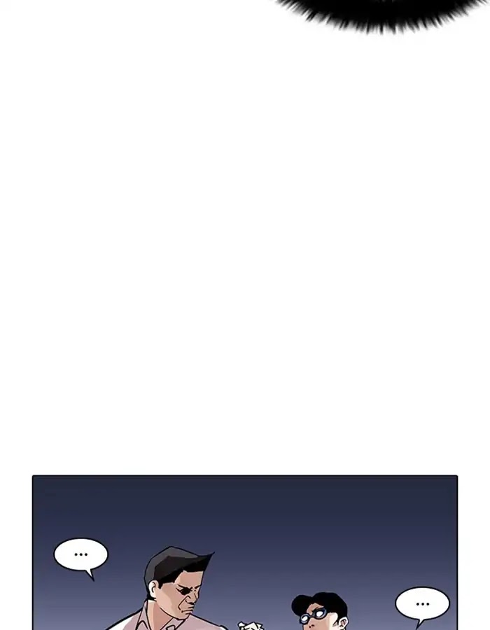 Lookism Chapter 209 page 141 - Chapter 209: Ep.209: God Dog (11)