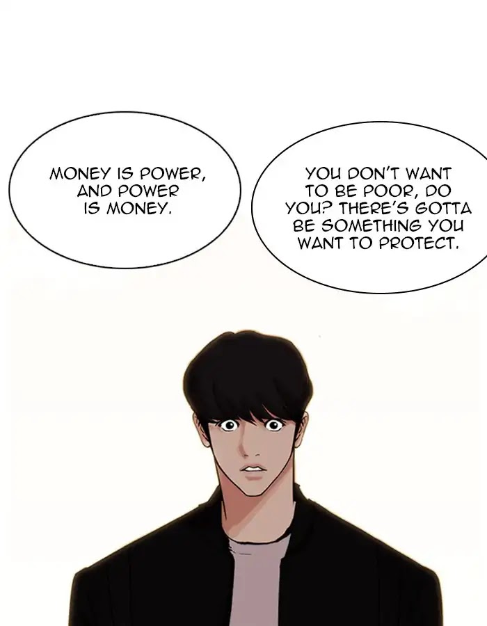 Lookism Chapter 209 page 58 - Chapter 209: Ep.209: God Dog (11)