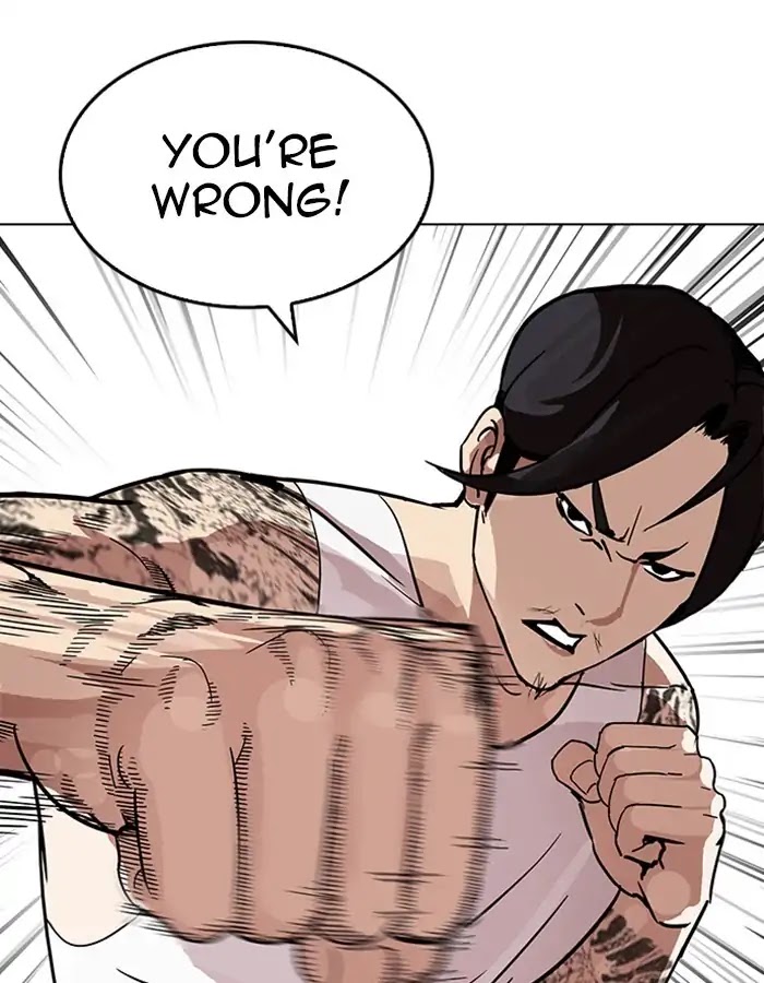 Lookism Chapter 209 page 94 - Chapter 209: Ep.209: God Dog (11)