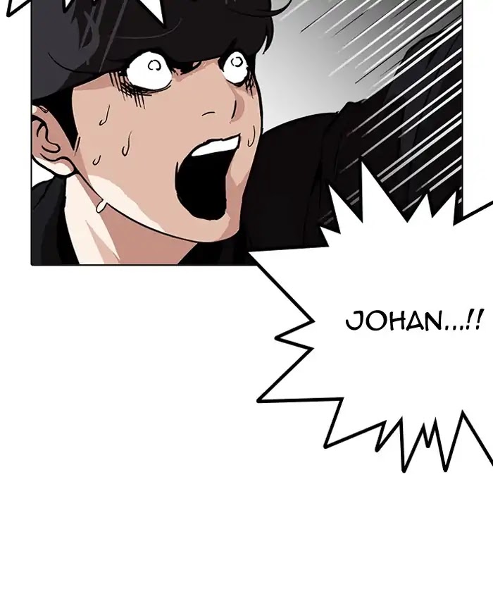 Lookism Chapter 210 page 25 - Chapter 210: Ep.210: God Dog (12)