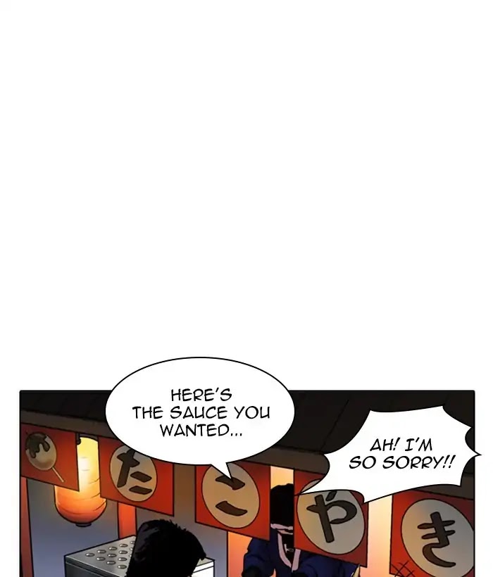 Lookism Chapter 212 page 190 - Chapter 212: Ep.212: God Dog (Finale)