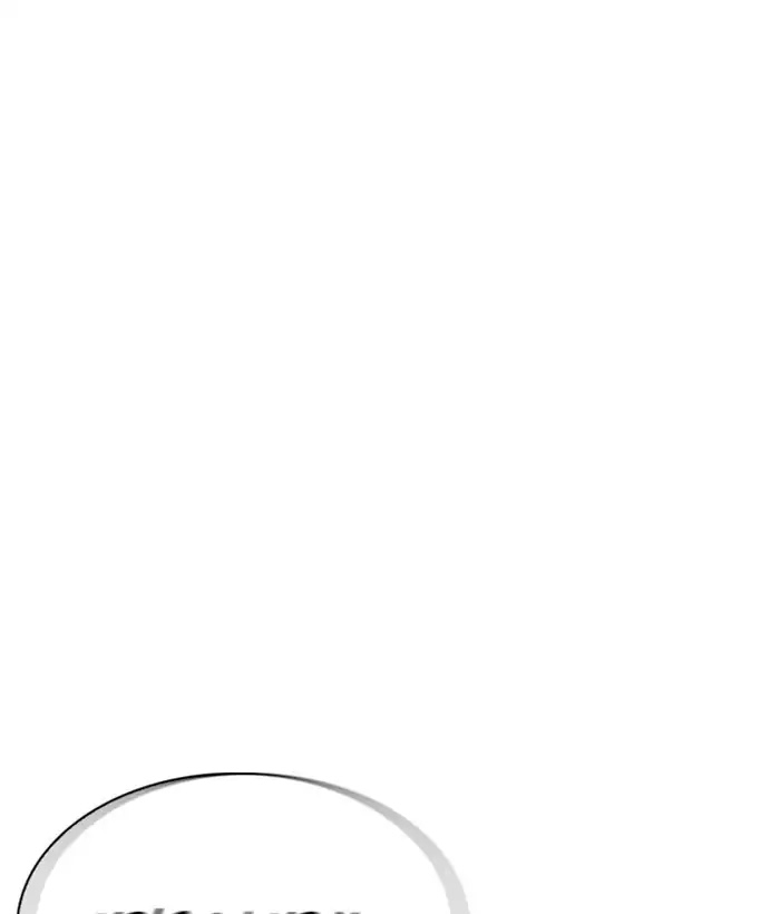 Lookism Chapter 212 page 4 - Chapter 212: Ep.212: God Dog (Finale)