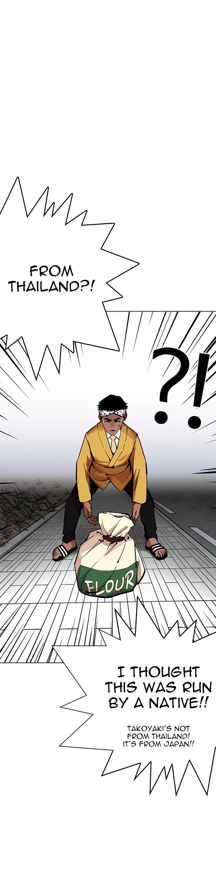 Lookism Chapter 213 page 3 - Chapter 213: Ep. 213: God Dog (Epilogue)