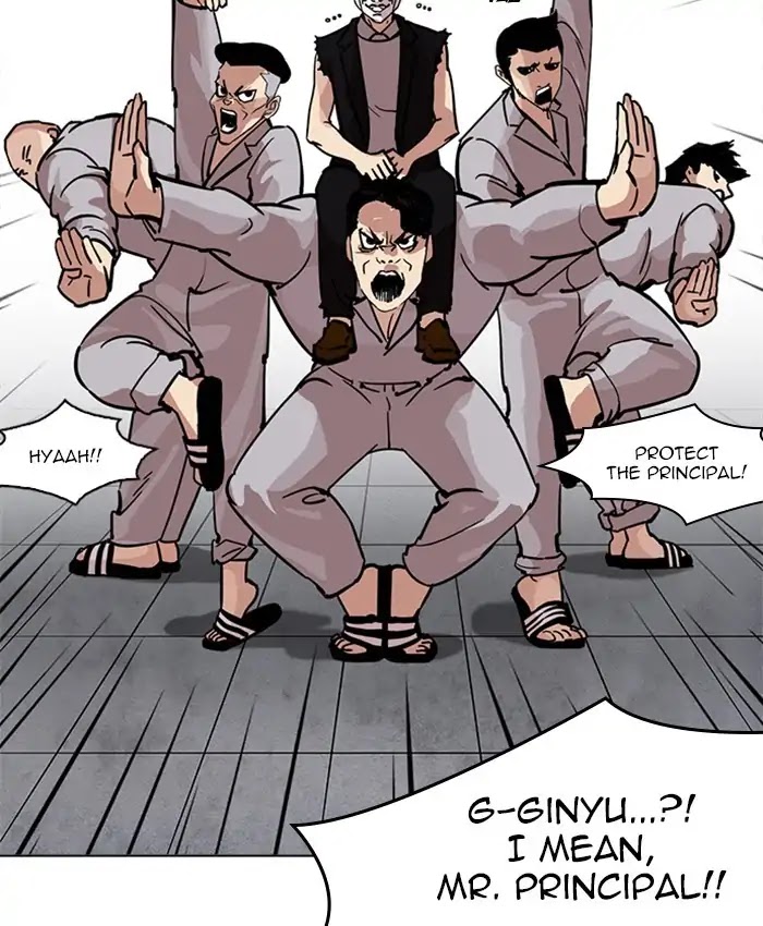 Lookism Chapter 214 page 139 - Chapter 214: Ep.214: Vasco's Crisis