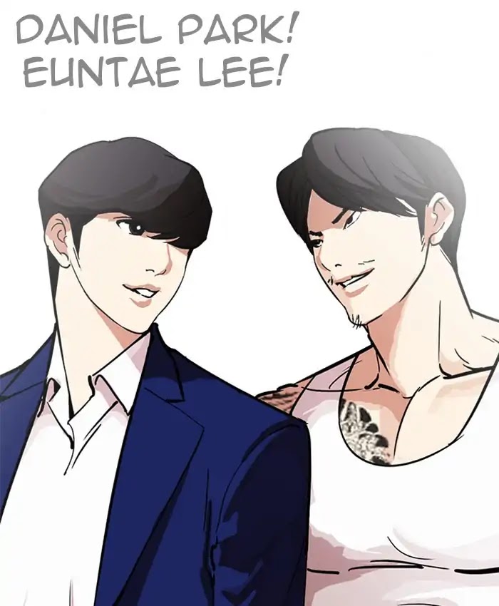 Lookism Chapter 214 page 57 - Chapter 214: Ep.214: Vasco's Crisis