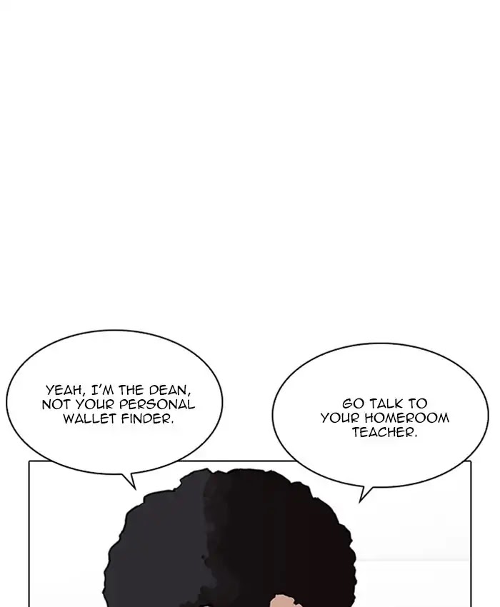 Lookism Chapter 214 page 91 - Chapter 214: Ep.214: Vasco's Crisis