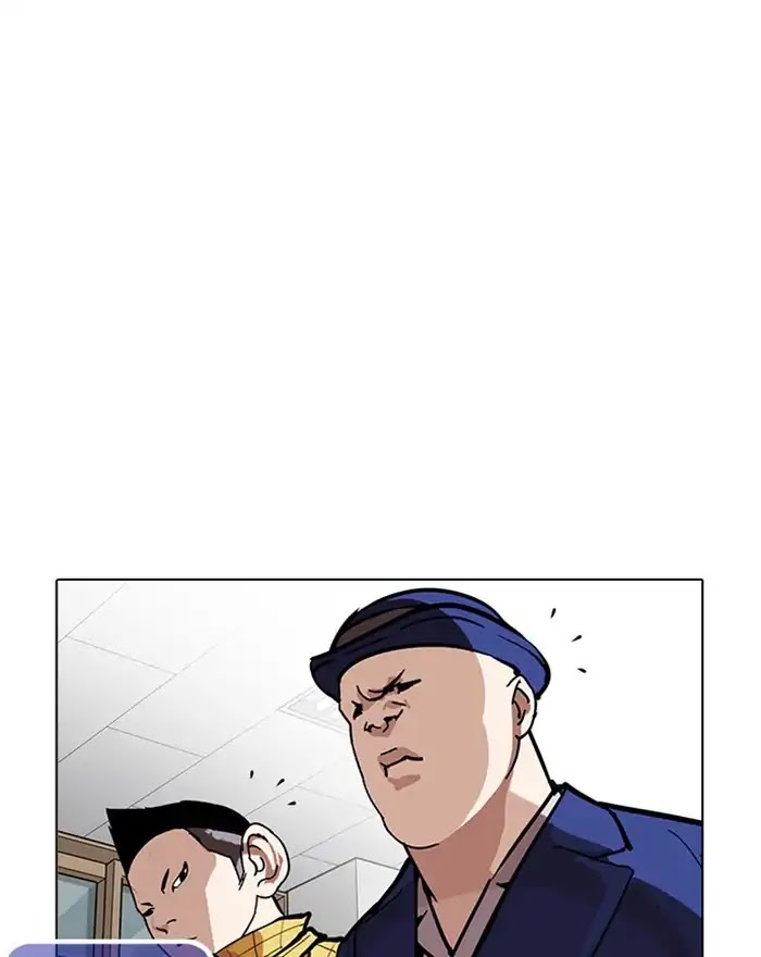 Lookism Chapter 215 page 132 - Chapter 215: Ep.215