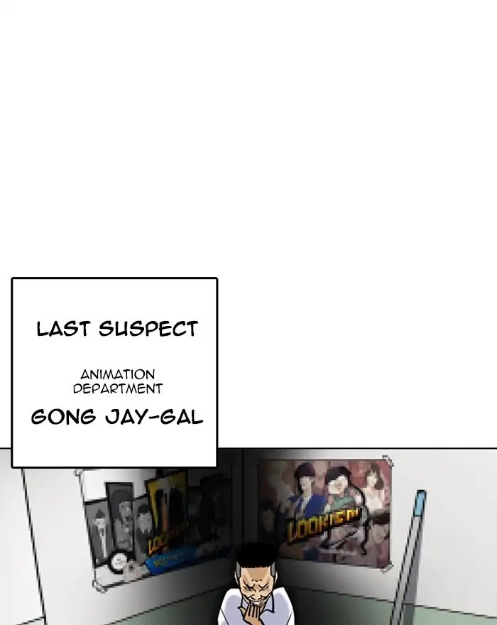 Lookism Chapter 215 page 136 - Chapter 215: Ep.215