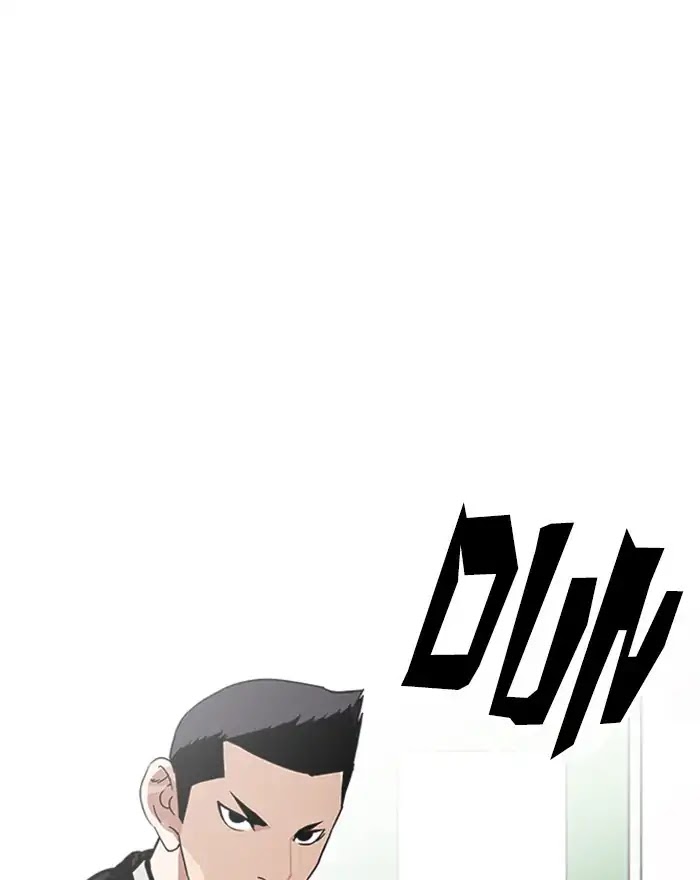 Lookism Chapter 215 page 14 - Chapter 215: Ep.215