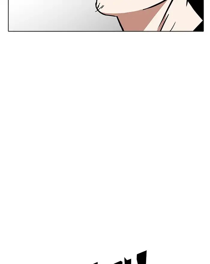 Lookism Chapter 215 page 2 - Chapter 215: Ep.215