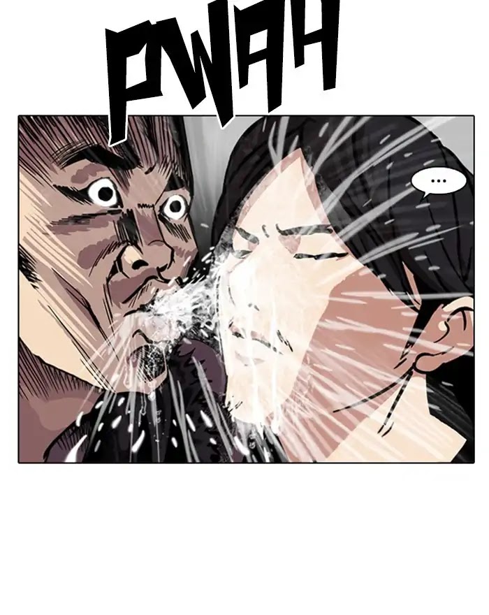 Lookism Chapter 215 page 3 - Chapter 215: Ep.215