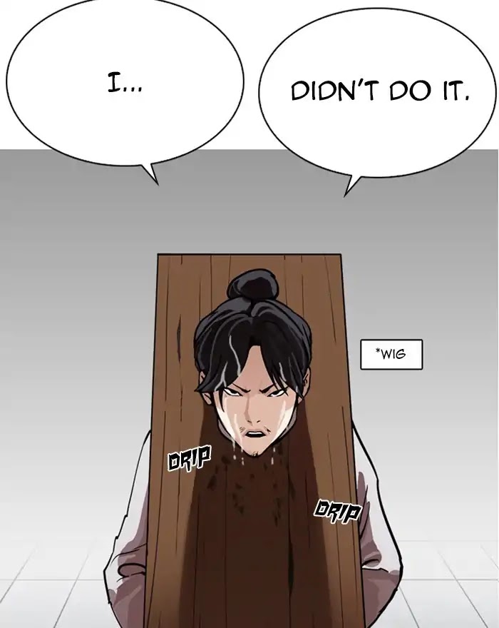 Lookism Chapter 215 page 5 - Chapter 215: Ep.215