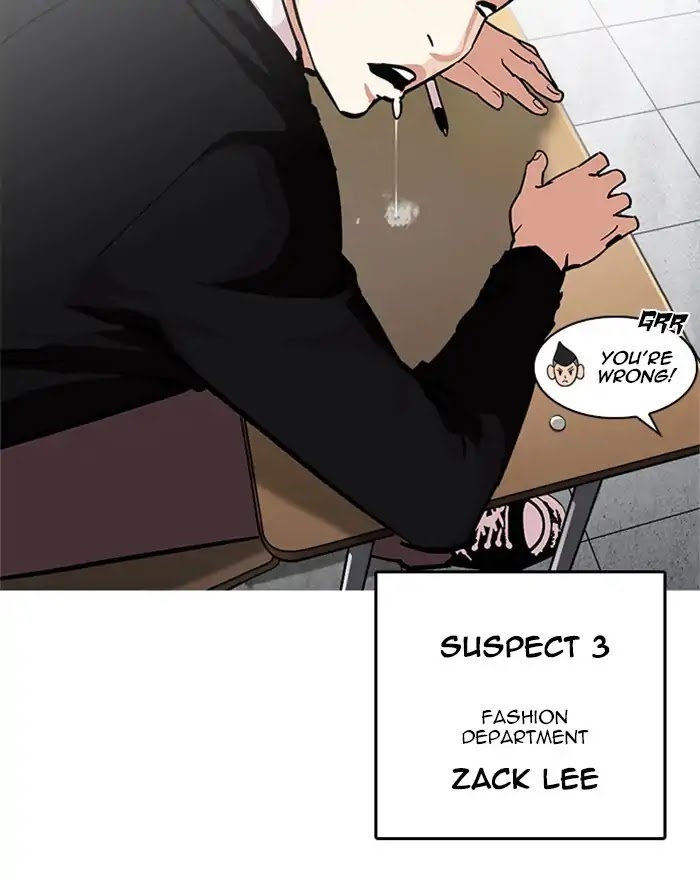 Lookism Chapter 215 page 82 - Chapter 215: Ep.215