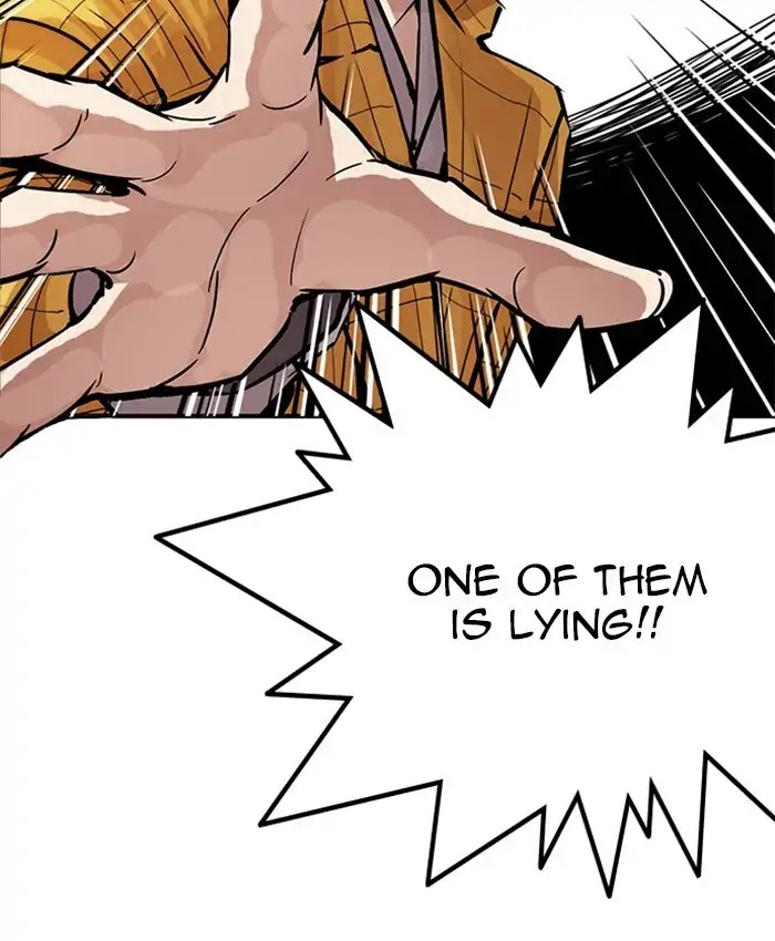 Lookism Chapter 216 page 119 - Chapter 216: Ep.216