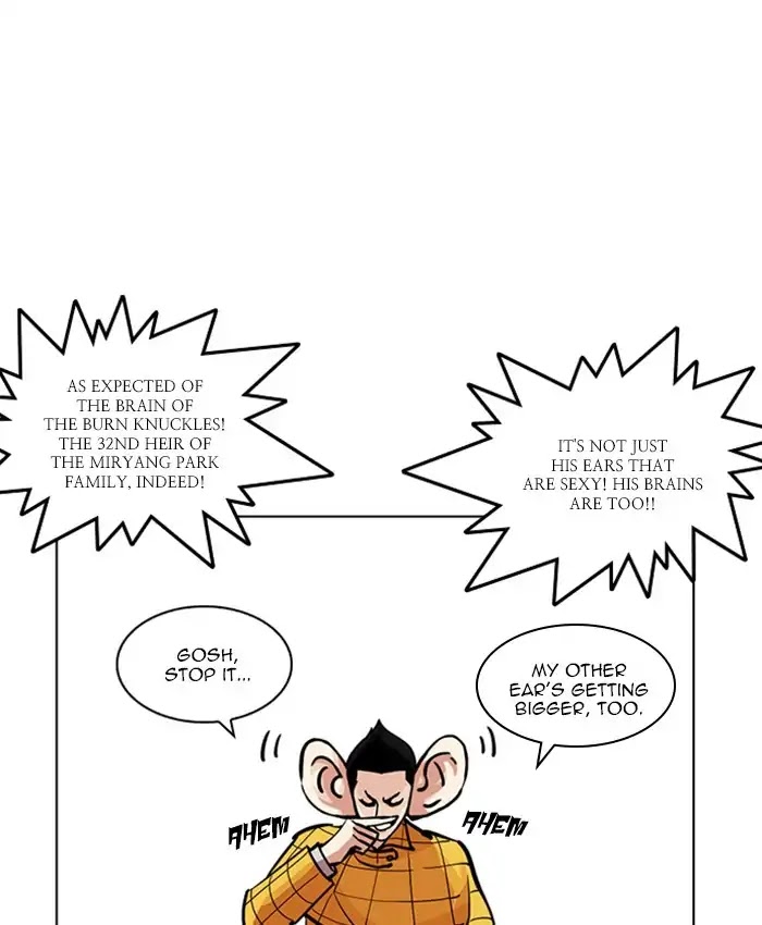 Lookism Chapter 216 page 122 - Chapter 216: Ep.216