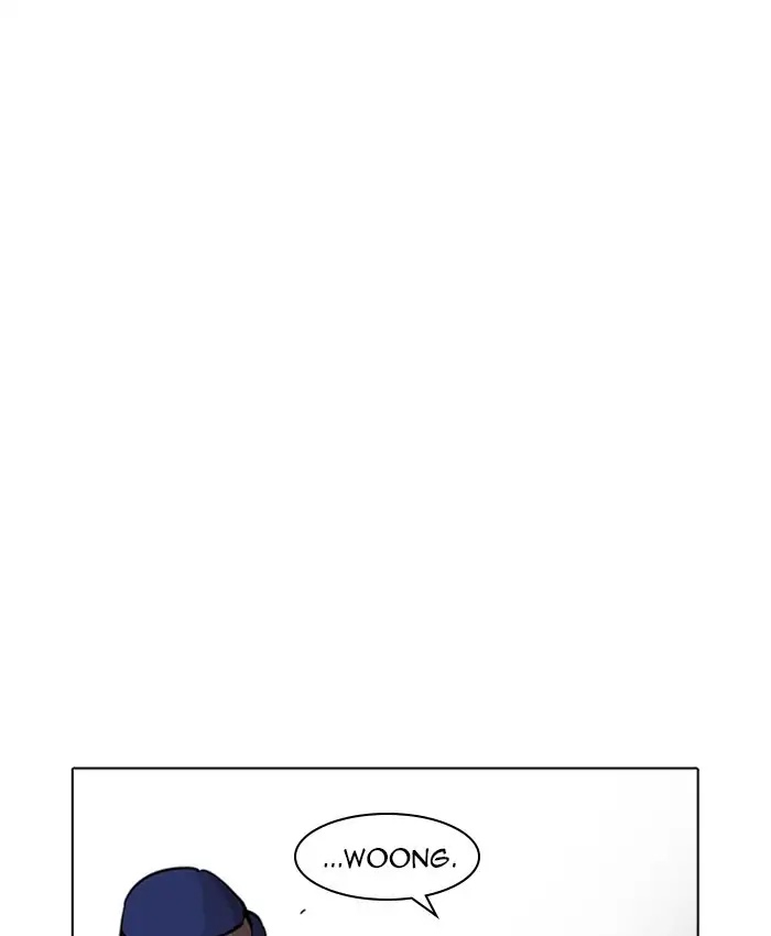 Lookism Chapter 216 page 194 - Chapter 216: Ep.216