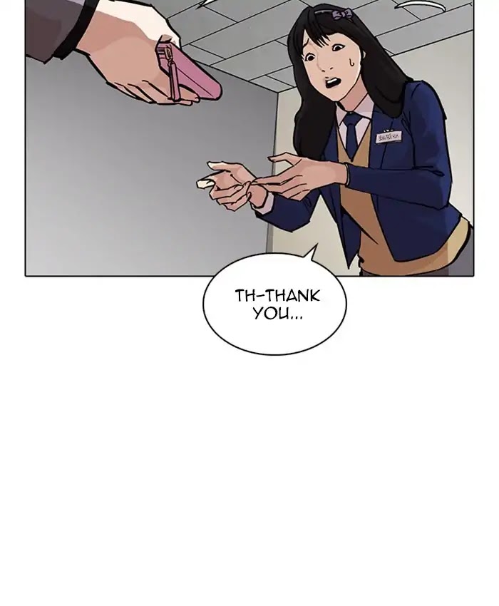 Lookism Chapter 216 page 204 - Chapter 216: Ep.216