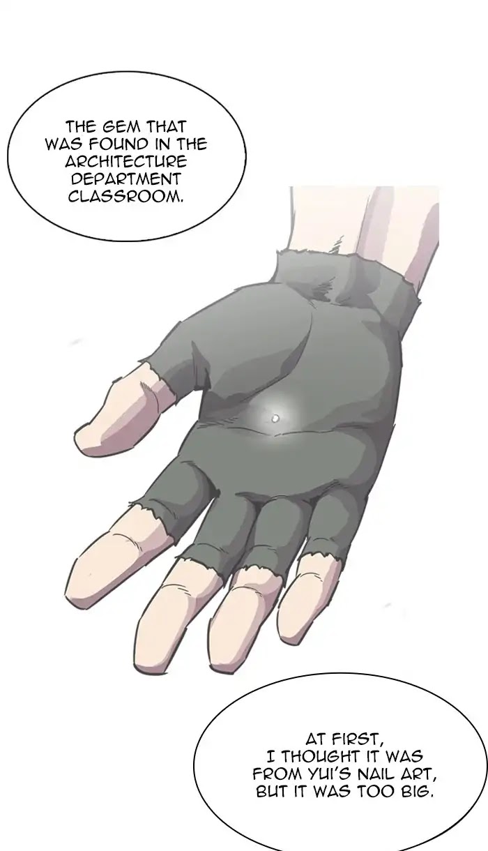 Lookism Chapter 217 page 107 - Chapter 217: Ep.217