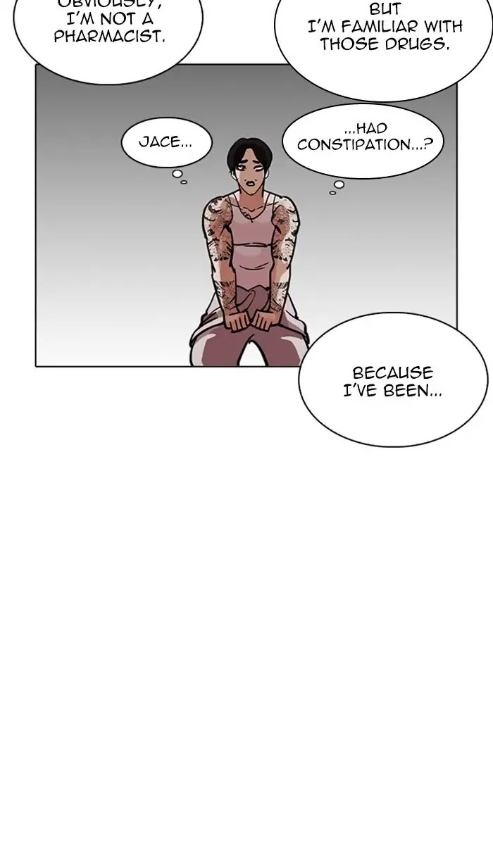 Lookism Chapter 217 page 12 - Chapter 217: Ep.217