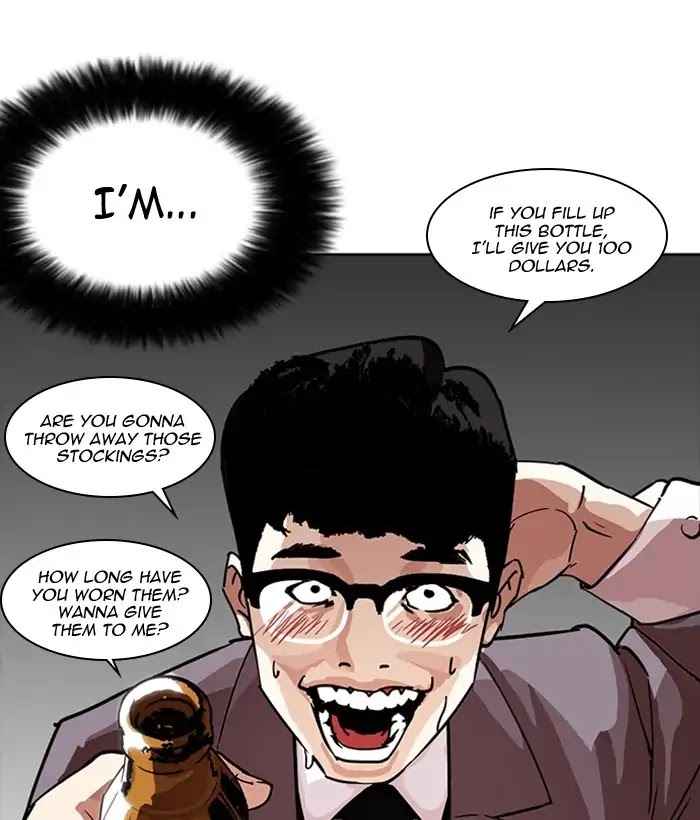Lookism Chapter 218 page 16 - Chapter 218: Ep.218
