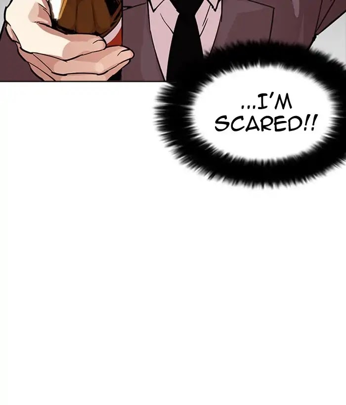 Lookism Chapter 218 page 17 - Chapter 218: Ep.218