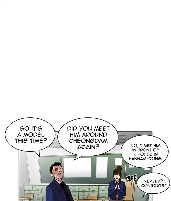 Lookism Chapter 218 page 77 - Chapter 218: Ep.218