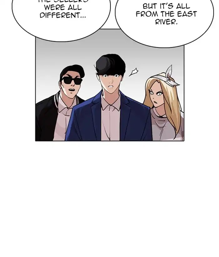 Lookism Chapter 219 page 108 - Chapter 219: Ep.219: Runaway Fam (01)