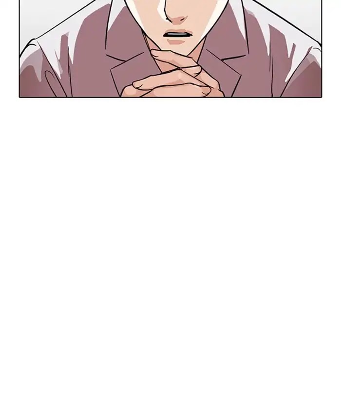 Lookism Chapter 219 page 116 - Chapter 219: Ep.219: Runaway Fam (01)