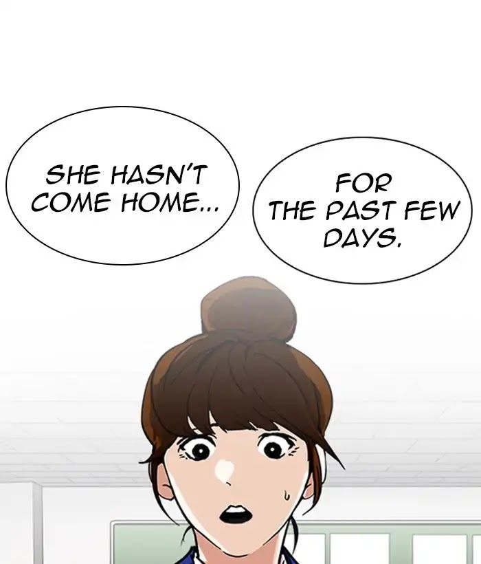 Lookism Chapter 219 page 33 - Chapter 219: Ep.219: Runaway Fam (01)
