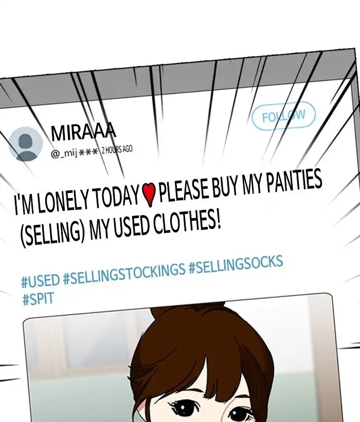 Lookism Chapter 219 page 52 - Chapter 219: Ep.219: Runaway Fam (01)