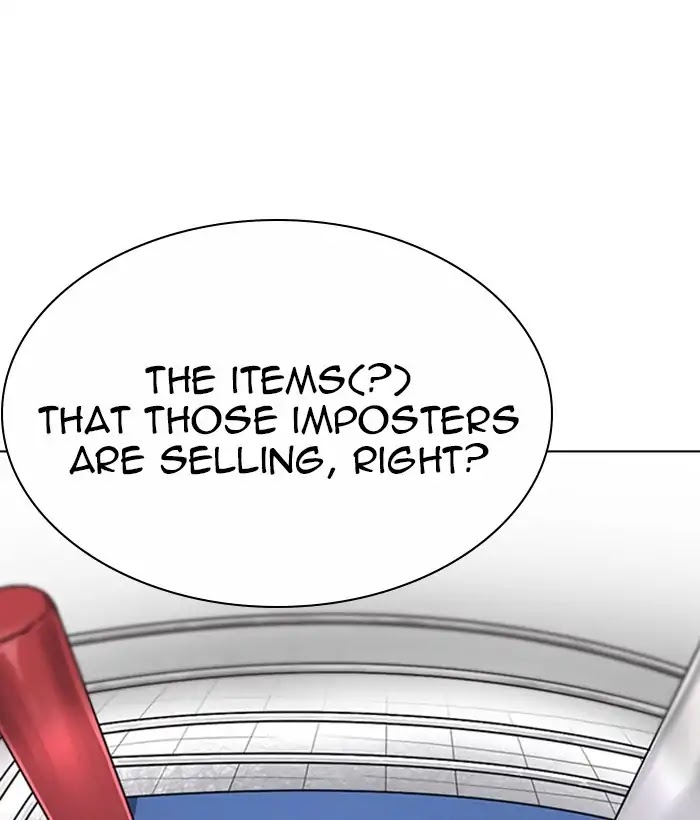 Lookism Chapter 219 page 95 - Chapter 219: Ep.219: Runaway Fam (01)