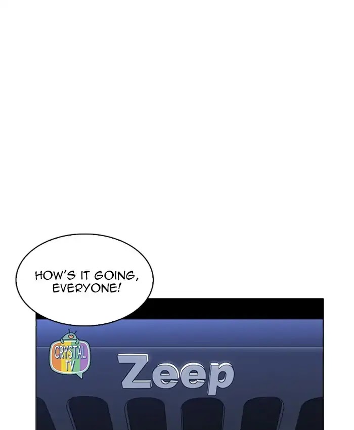 Lookism Chapter 220 page 3 - Chapter 220: Ep.220: Runaway Fam (02)