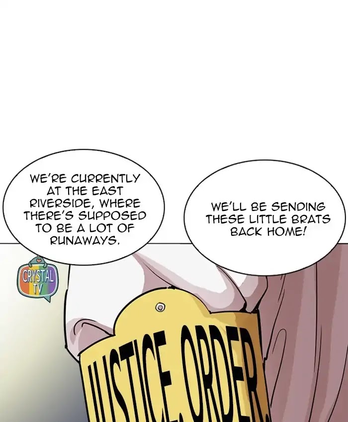 Lookism Chapter 220 page 7 - Chapter 220: Ep.220: Runaway Fam (02)