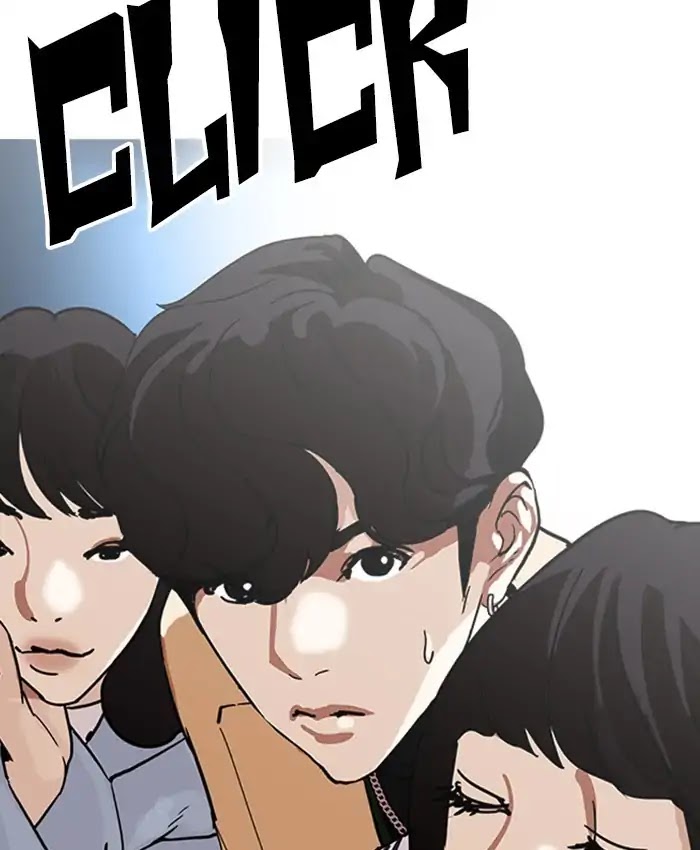 Lookism Chapter 220 page 86 - Chapter 220: Ep.220: Runaway Fam (02)