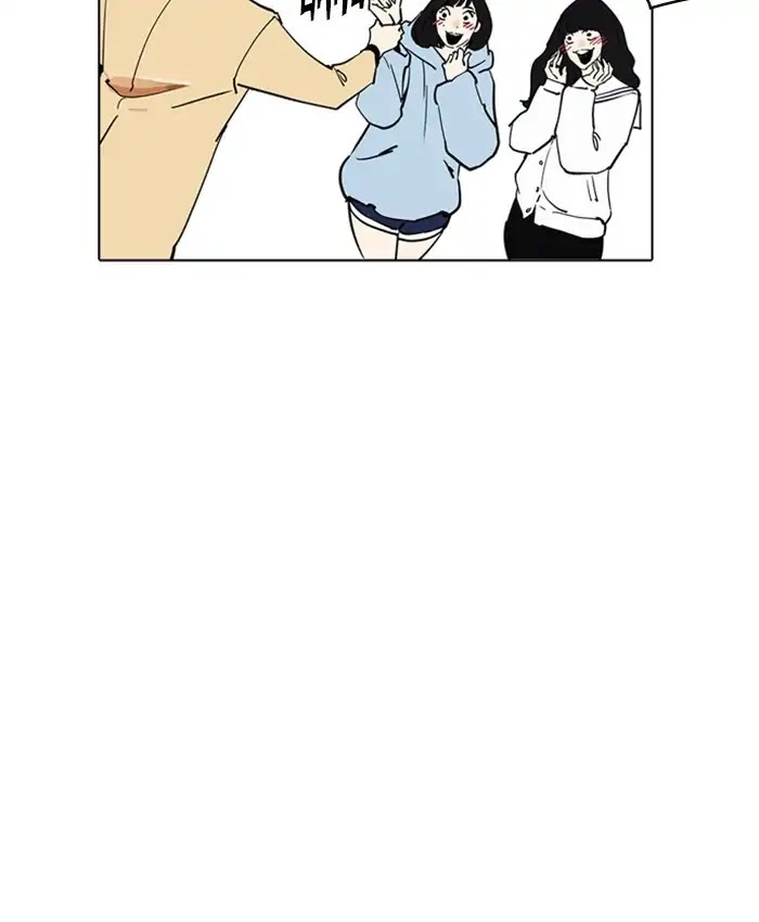 Lookism Chapter 220 page 93 - Chapter 220: Ep.220: Runaway Fam (02)