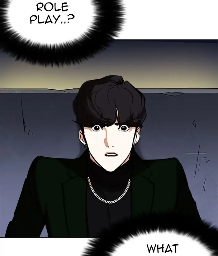 Lookism Chapter 221 page 112 - Chapter 221: Ep.221: Runaway Fam (03)